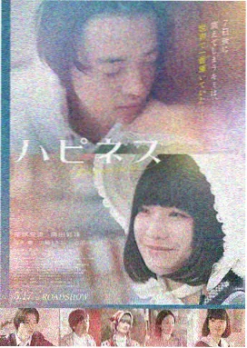 长安十二时辰 免费播放片大片电视剧
