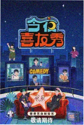 乘风破浪 免费播放片大片电视剧
